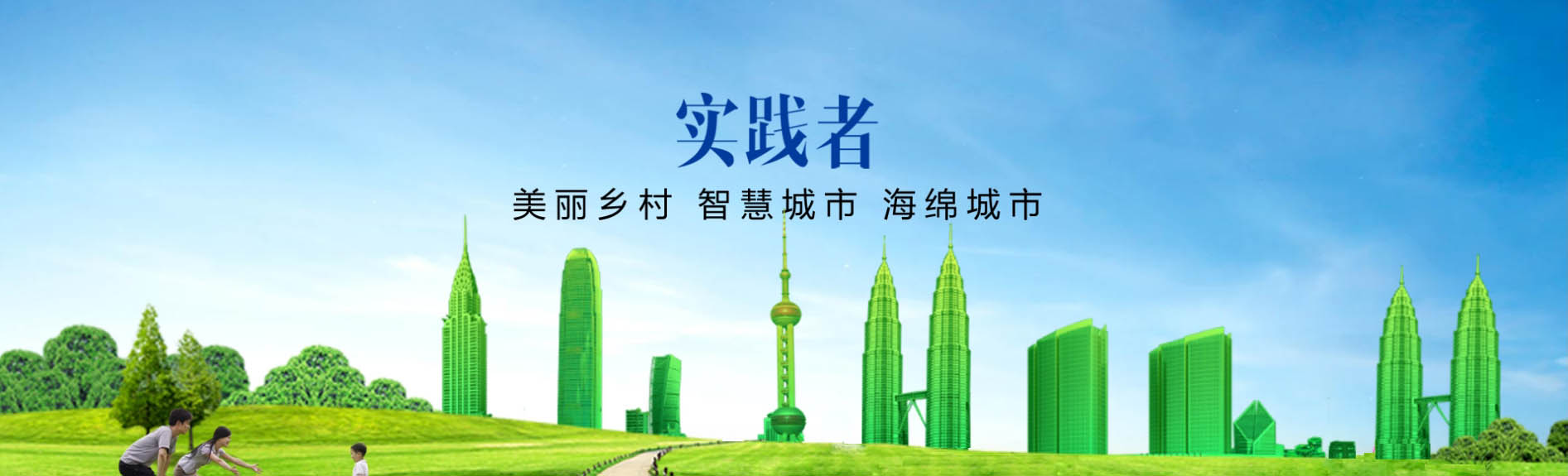 廣告圖片小標題